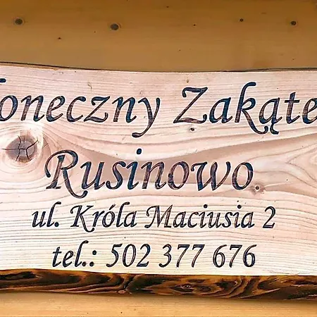 Sloneczny Zakatek Jerzy Stryczek Дом отдыха